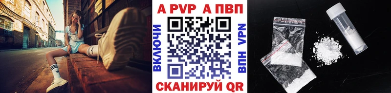 продажа наркотиков Алдан Альфа ПВП СК КРИС