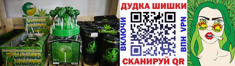 это формула  Алдан  Canna-Cookies конопля 