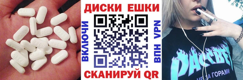 Ecstasy mix  Алдан 