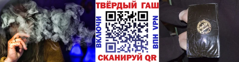 Гашиш AMNESIA HAZE  hydra ТОР  Алдан  где купить наркоту 