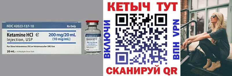 купить закладку  Алдан  Кетамин ketamine 