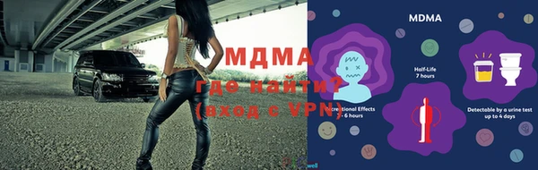 шишки Абинск