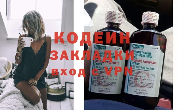 герыч Абаза