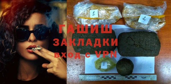 шишки Абинск