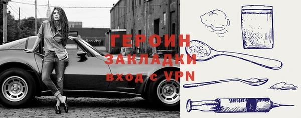 герыч Абаза