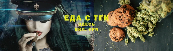 шишки Абинск