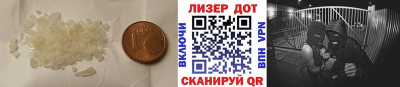 LSD-25 экстази ecstasy  гидра маркетплейс  Алдан 