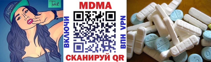 MDMA молли  MEGA ONION  Алдан 