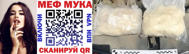 МЕФ 4 MMC  Алдан 
