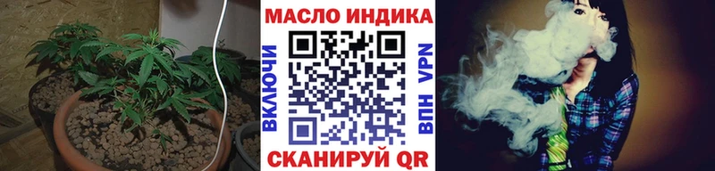 наркота  Алдан  ТГК жижа 